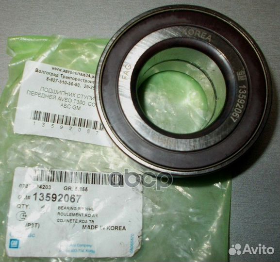 Подшипник подвески ORG 13592067 general motors