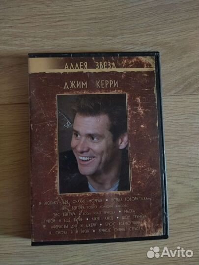 DVD диск сборник фильмов с Джимом Керри