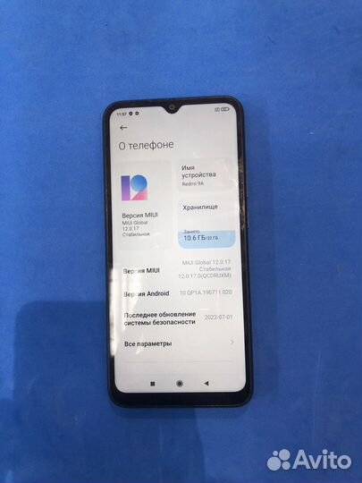 Xiaomi Redmi 9A, 2/32 ГБ