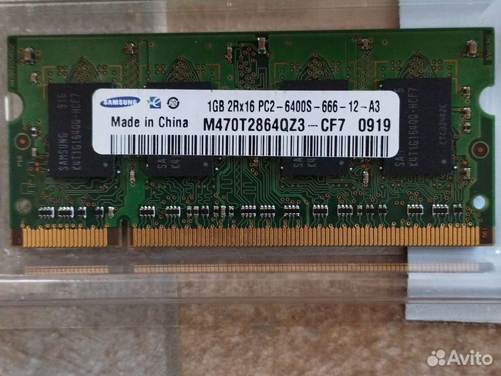 Оперативная память ddr2 1gb