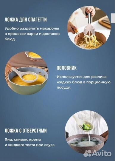 Набор кухонных принадлежностей новый