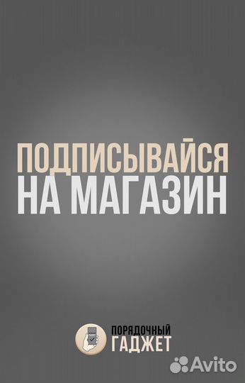 Trine 5 a Clockwork Conspiracy (PS 4/5, Новый)