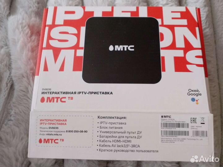 Приставка iptv МТС dv 8235