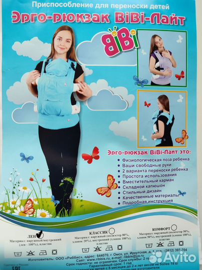 Новый Кенгуру Слинг Рюкзак Переноска для малыша