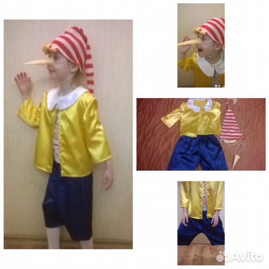 Карнавальный костюм Буратино в прокат