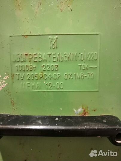 Обогреватель