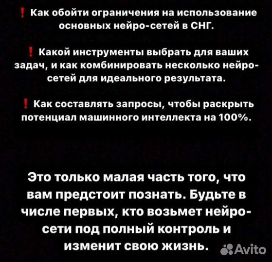 Обучение нейросетям