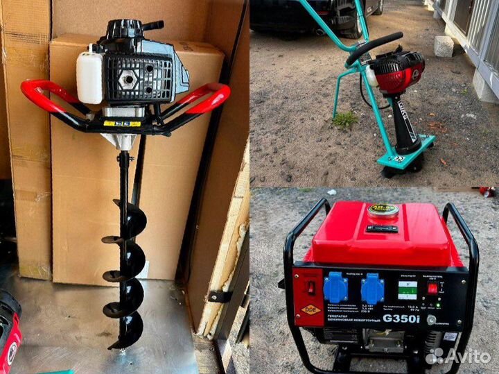 Аренда строительного инструмента