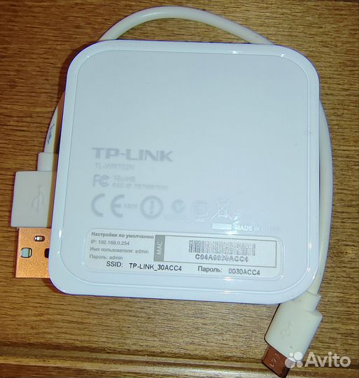 Адаптер Wi-Fi TP-link TL-WN727N и роутер WR702N