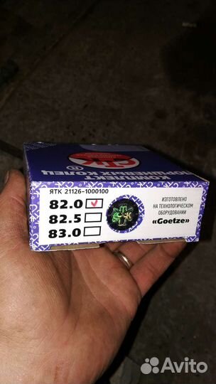 Поршневые кольца приора