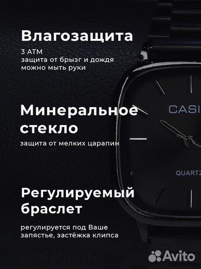 Наручные часы Casio Black