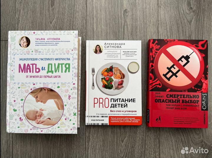 Книги для будущих родителей