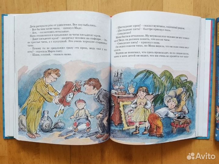 Книги Мама, папа, бабушка, 8 детей и грузовик