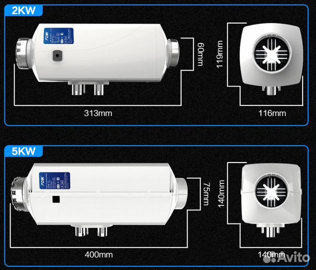 Автономный отопитель сухой фен fdik 2кВт 12в