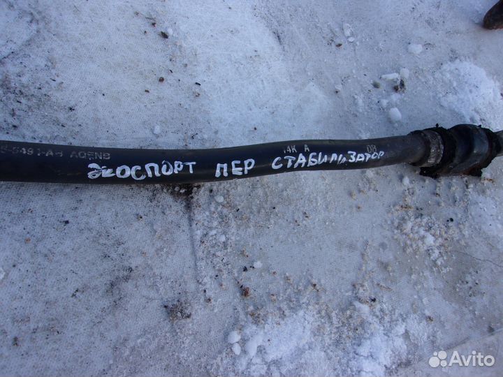 Стабилизатор передний Ford EcoSport