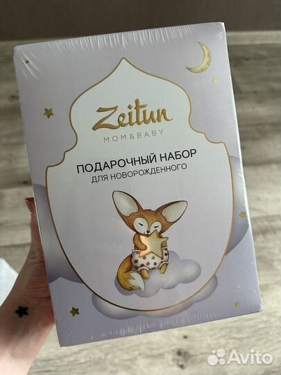 Подарочный набор для новорожденного