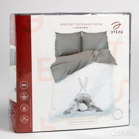 Постельное бельё Этель Евро 'Кролик' 200х215 см, 2