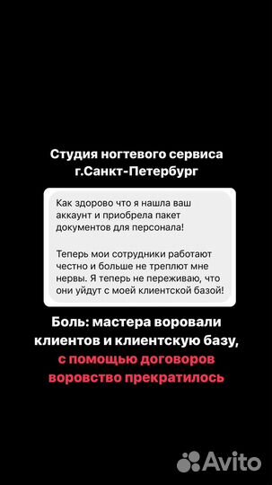 Мастер маникюра и педикюра