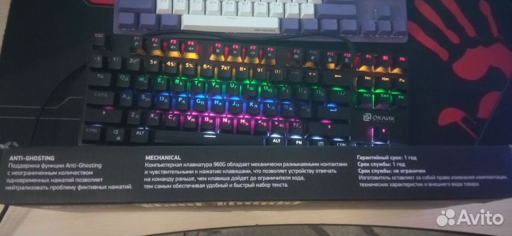 Игровая механическая клавиатура Oklick 960g