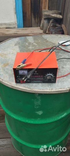 Зарядное устройство