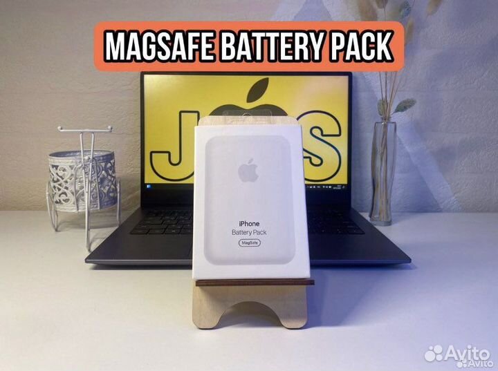 Magsafe battery pack