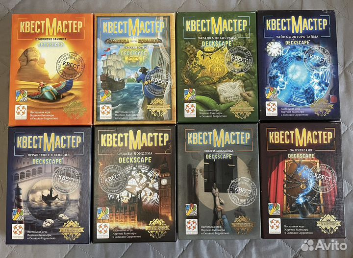 Аренда настольных игр (квесты, детективы)