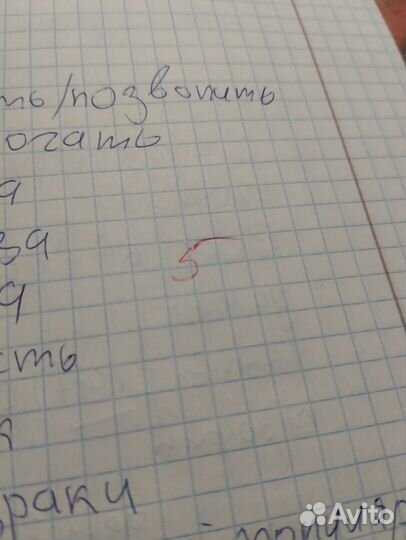 Репетитор по английскому языку для детей