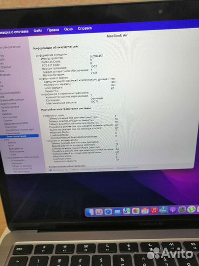 Apple MacBook Pro 13 2020 m1 8gb 256