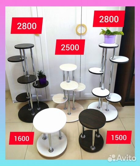 Стильная подставка для цветов от производителя