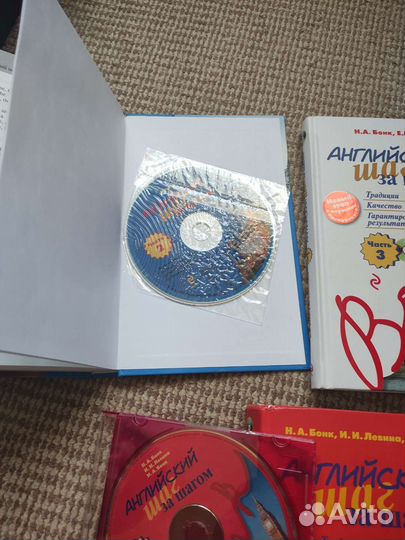 Учебник. Английский шаг за шагом 3части