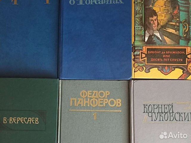 Книги собрание сочинений