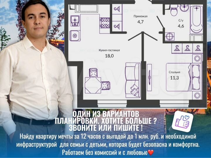 1-к. квартира, 39,1 м², 13/24 эт.