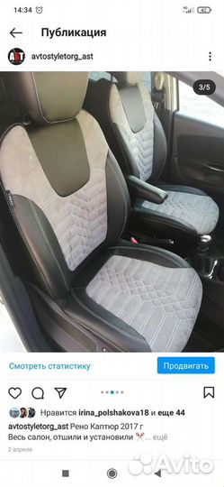 Чехлы премиум