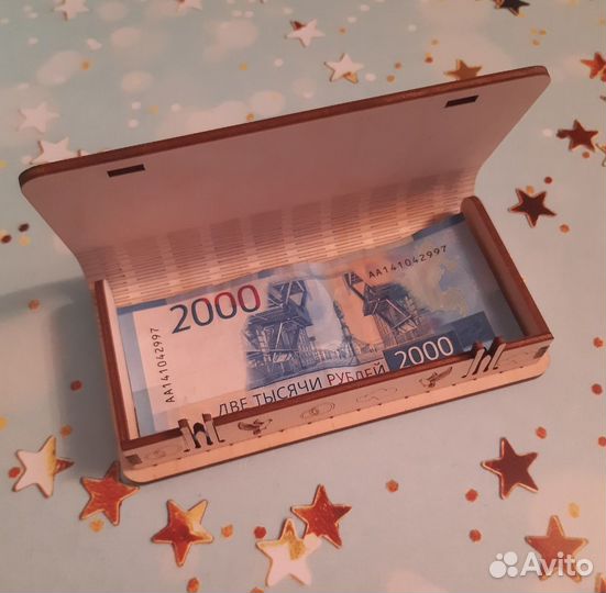 Купюрница - шкатулка