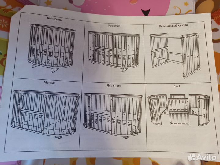 Кроватка трансформер с маятником в идеал состоянии