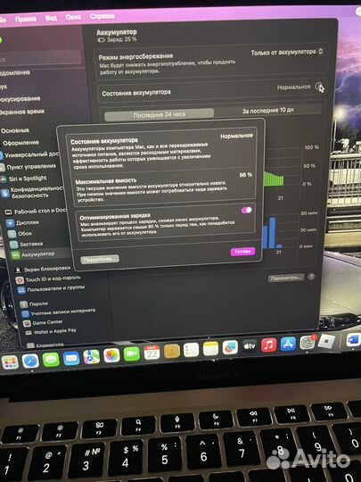 MacBook Air 13 2020 m1