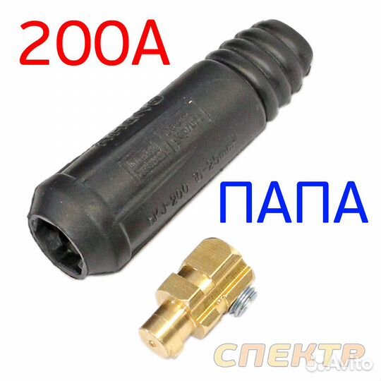 Кабельная вилка 