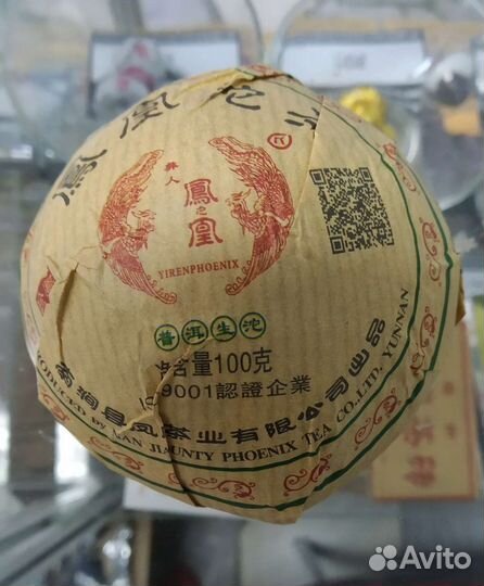 Чай Шен пуэр