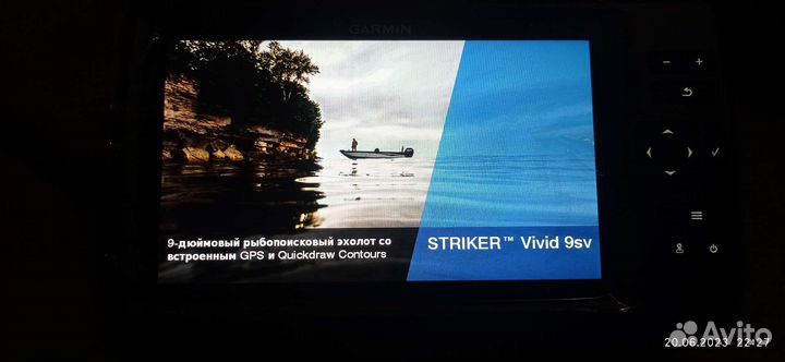 Эхолот Garmin striker plus vivid 9sv + GT52