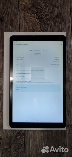 Планшет samsung galaxy tab a 10,5