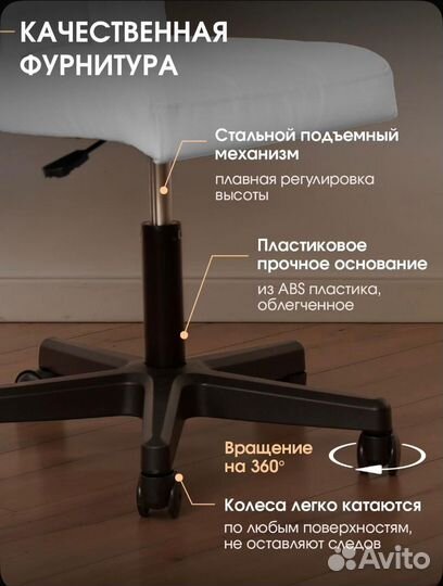 Кресло компьютерное Cosmotec Ирис белое