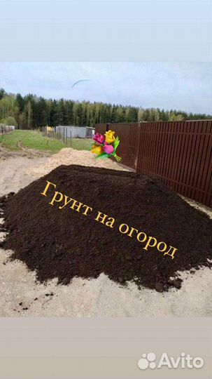 Грунт самосвал 5 тонн