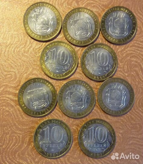 А065 Юбилейные монеты России