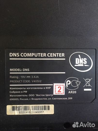 Ноутбук DNS