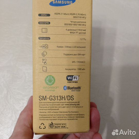 Samsung Galaxy Ace 4, 4 ГБ