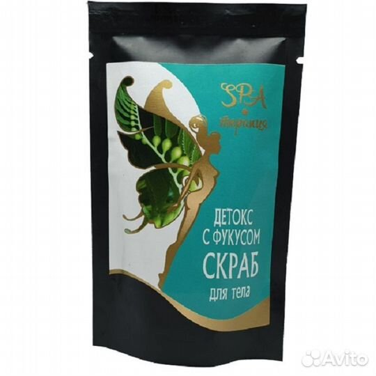 Скраб д/тела SPA-терапия 