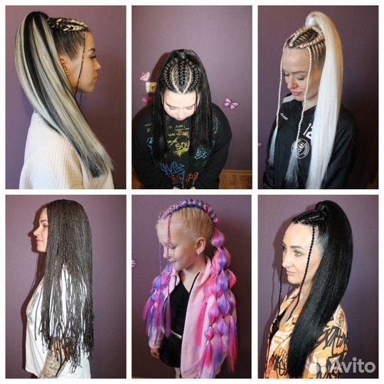 Афрокосички, косы с канекалоном, афрохвост, брейды