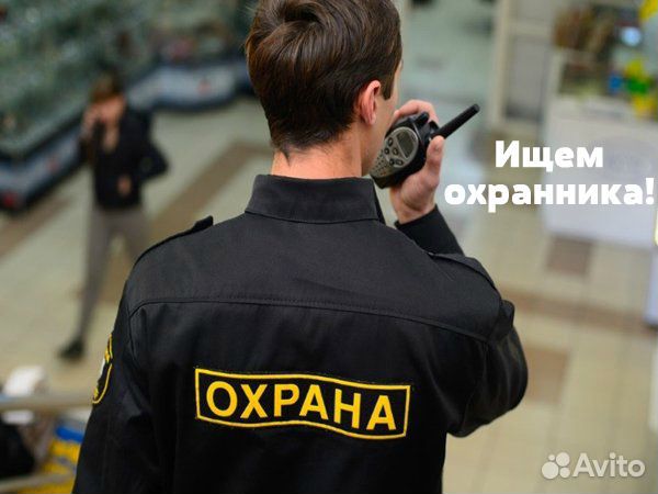 Охранник в ночной клуб