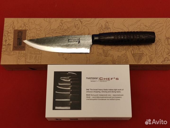 Нож кухонный Шеф, Японская сталь AUS10, Ковка