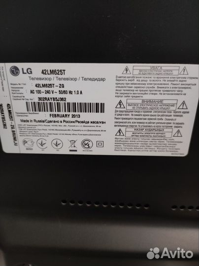 Телевизор LG 42LM625T